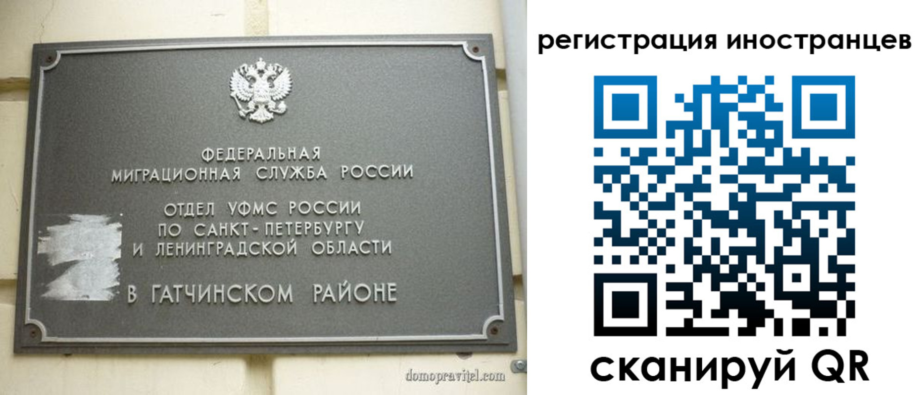 временная регистрация купить в Вязниках