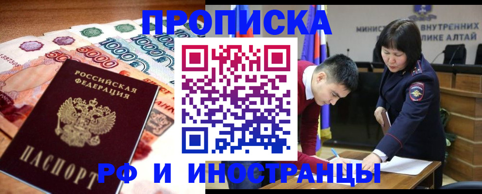 прописка от собственника в Вязниках