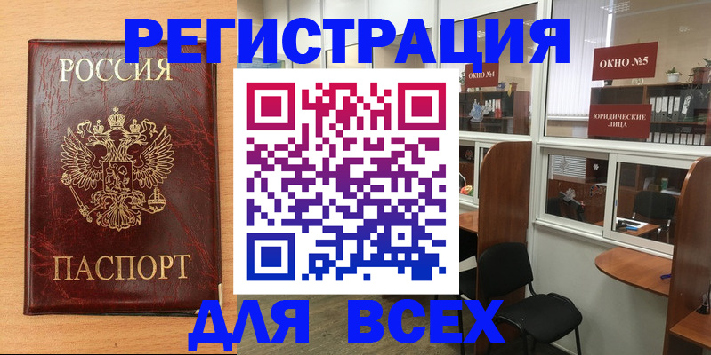 регистрация для дет. сада в Вязниках
