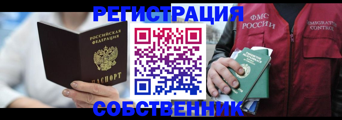 форма 3 в Вязниках